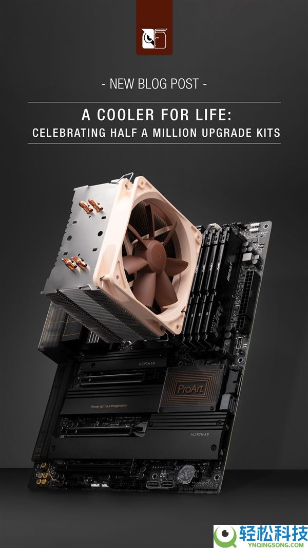猫头鹰公布已发货50万套散热器晋级套件：始于AMD AM2、对峙二十年
