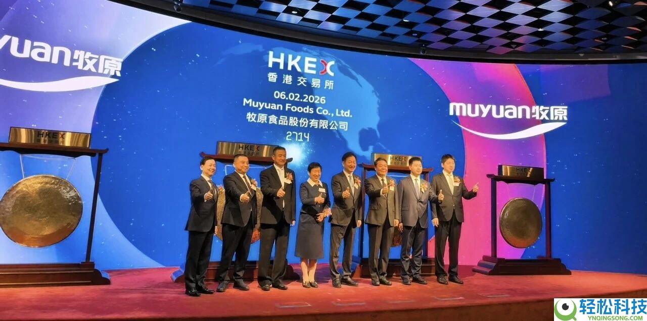牧原股分2月6日港交所主板上市,开盘上涨总市值打破2296亿港元