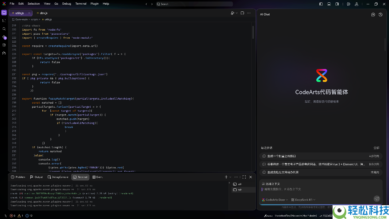 华为云码道（CodeArts）代码智能体公测上线