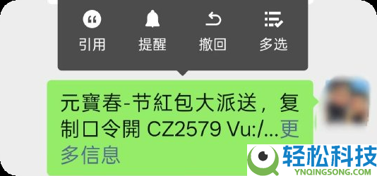 微信下狠手,千问元宝春节获客口令全遭封