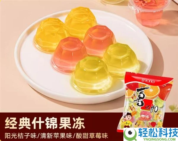 共107件零食：喜之郎年货礼盒54.9元5.9斤大促