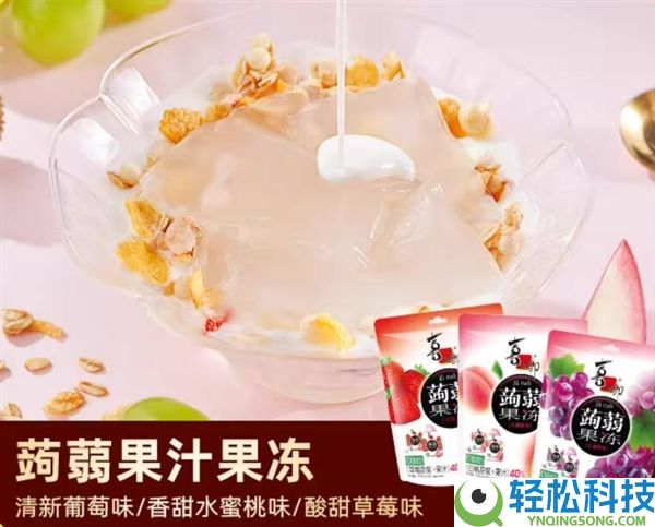 共107件零食：喜之郎年货礼盒54.9元5.9斤大促