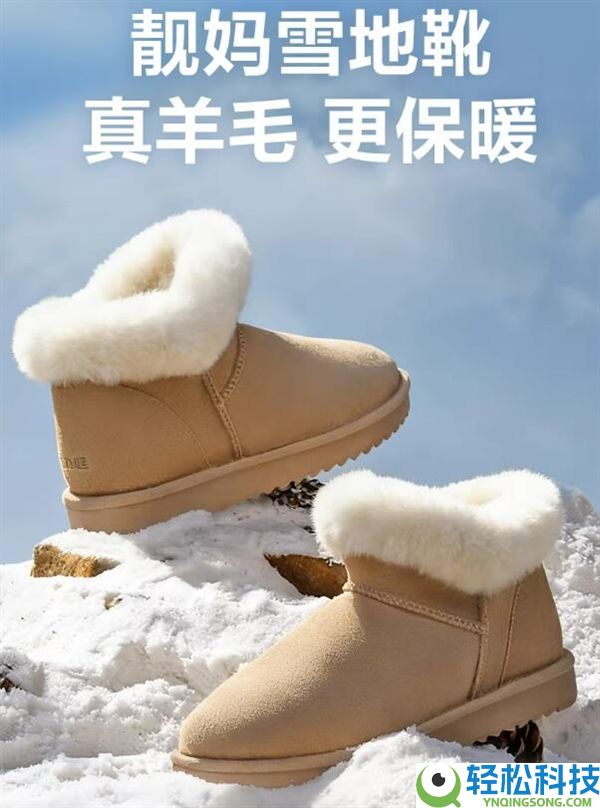 又软又温顺 足力健保暖鞋 雪地靴/布鞋等89元大促 平常249