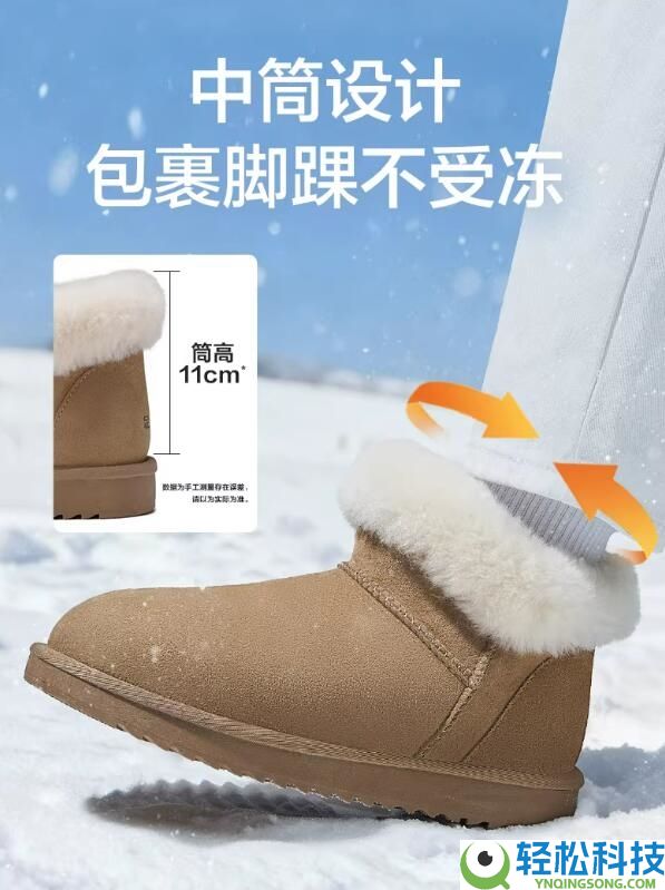 又软又温顺 足力健保暖鞋 雪地靴/布鞋等89元大促 平常249