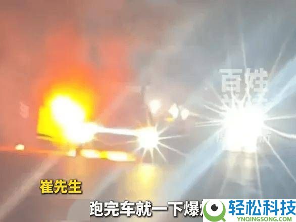 小米SU7起火事务有新停顿：官方回应系车内遗留火源而至 非车辆本身问题