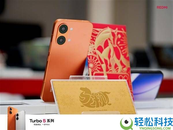 REDMI Turbo 5 Max无线充引热议 官微回应：同档位续航组合才是亮点