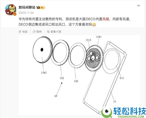 一文看懂：手机里加个电扇究竟有没有效
