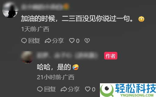 车主吐槽高速效劳区充电太贵 100元都充不满,网友神答复