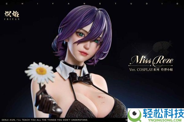 《电锯人》蕾塞1/4雕像,超性感黑丝外型太绝了