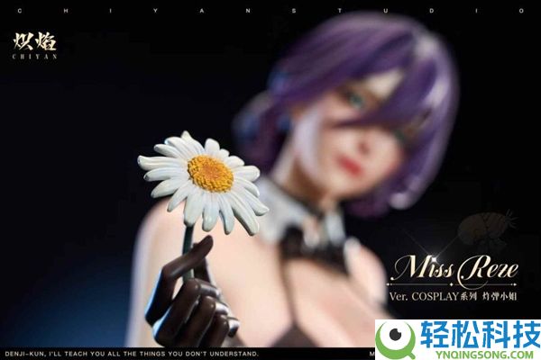 《电锯人》蕾塞1/4雕像,超性感黑丝外型太绝了