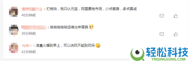 千问狂砸30亿提议奶茶进犯 举动火爆致效劳器卡顿 网友吵翻了