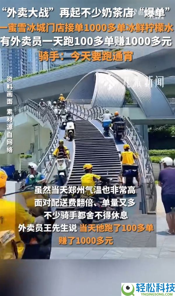 阿里千问30亿春节战打响,受伤的又是奶茶店员 多家门店一时封闭