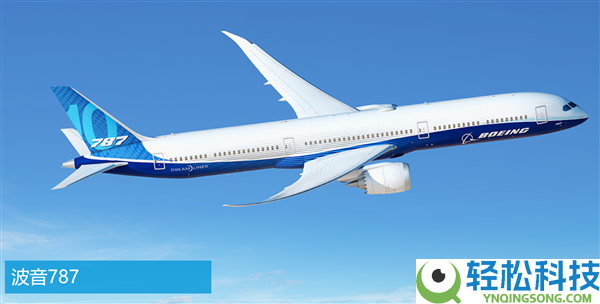 海航道歉：一飞往北京航班风挡分裂告急出航