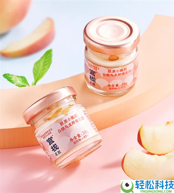 胶原蛋白轻松滋补 官栈即食花胶12瓶+花胶羹3碗133元超低价