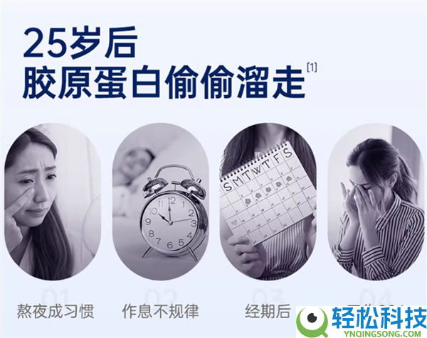 胶原蛋白轻松滋补 官栈即食花胶12瓶+花胶羹3碗133元超低价