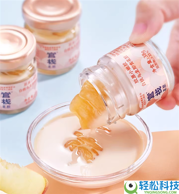 胶原蛋白轻松滋补 官栈即食花胶12瓶+花胶羹3碗133元超低价