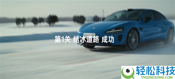 小米SU7冬测视频遭吐槽拍得一般 雷军一句答复 把谦虚刻进了骨子里