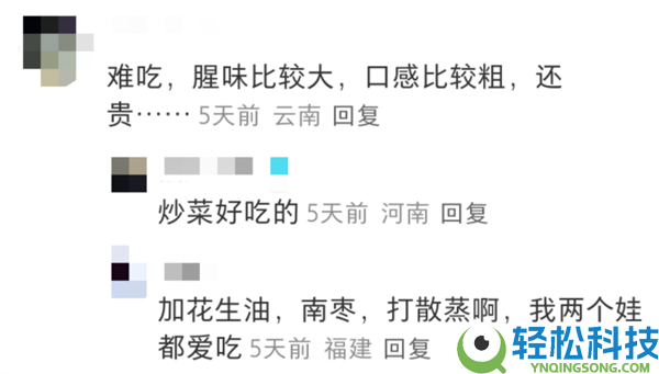 养分雄厚的鹅蛋 为什么很少有人吃 也很少有卖的？