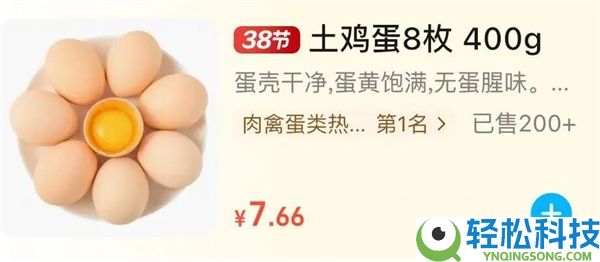 养分雄厚的鹅蛋 为什么很少有人吃 也很少有卖的？