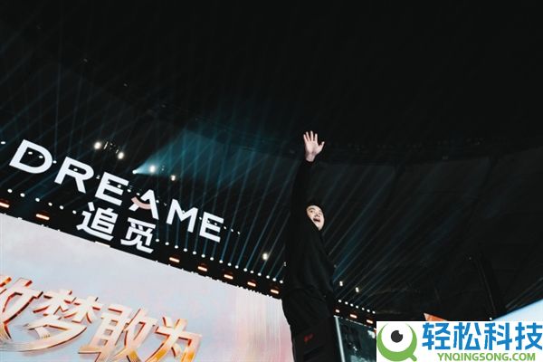 演唱会只是小局面,俞浩：追觅日投4000万研发 年关奖达10亿量级