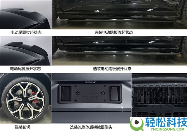 宝马X5同款315大宽胎 极氪8X机能版表态：三机电+电动尾翼