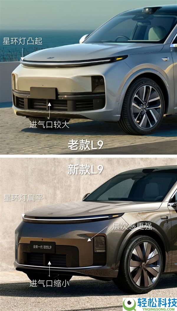 全新抱负L9 Livis为何卖到56万 官方揭秘:全自动悬架 72.7度超大电池