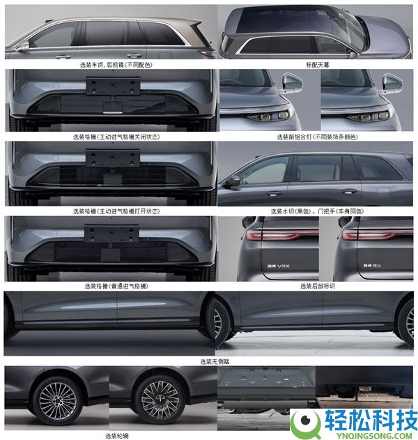 新权势慌不慌 长城魏牌V9X实车表态：剑指主流大六座SUV