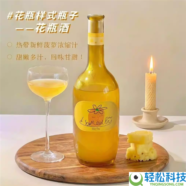 过年前必囤：塞米图莫斯卡托甜酒半价：38.3元到手