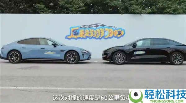 百万粉丝博主发小米极氪对撞测试视频被捕 团队回应称充公黑钱、不是黑公关