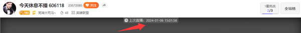时隔两年回归直播 著名游戏主播大司马公布2月13日抖音首秀