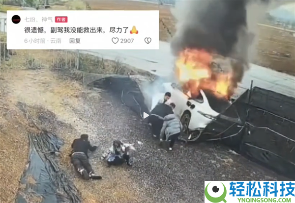 着火了乘客不会开门 怪车企乱学特斯拉吗