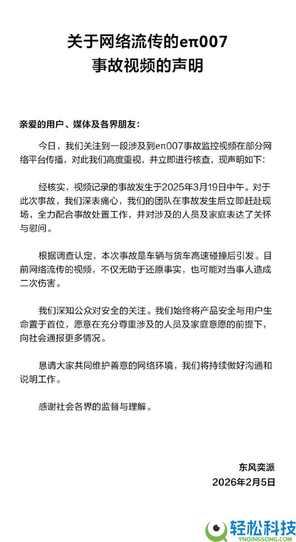 着火了乘客不会开门 怪车企乱学特斯拉吗