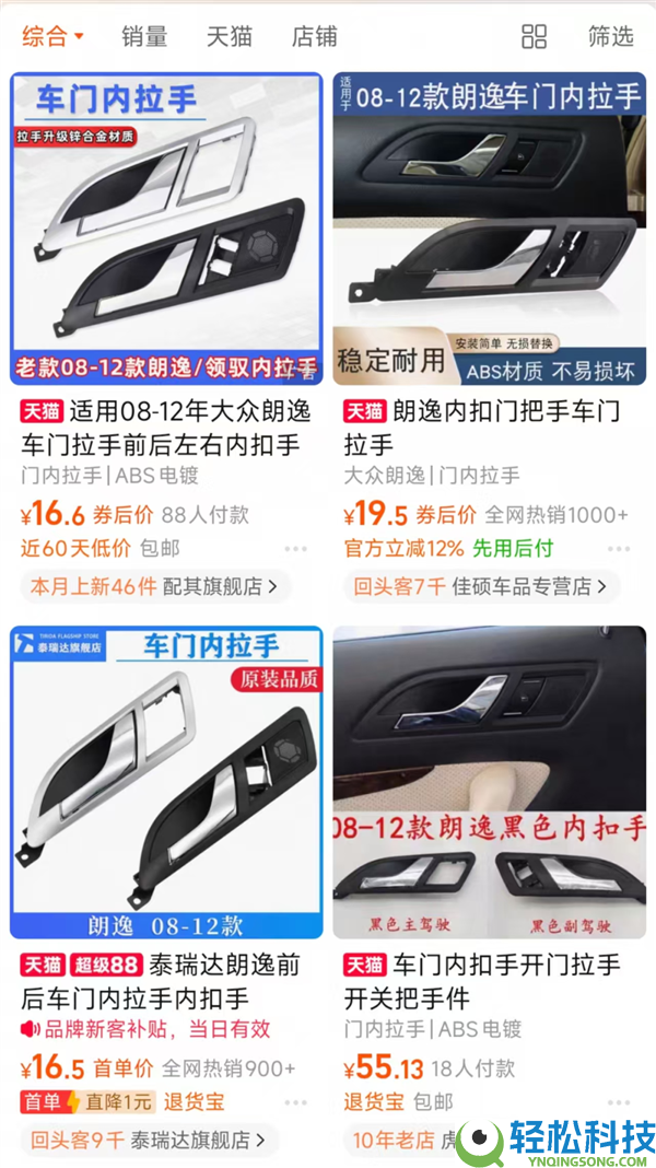 着火了乘客不会开门 怪车企乱学特斯拉吗