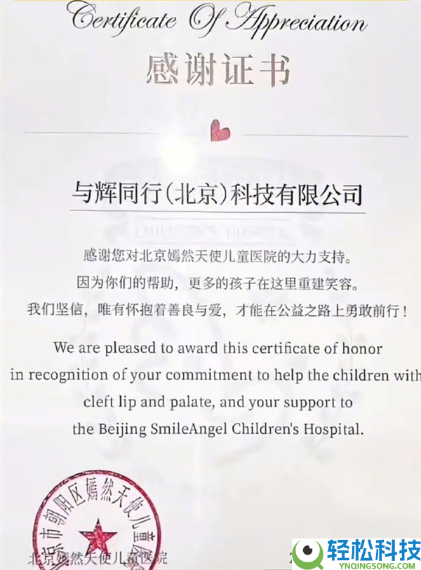 李亚鹏地下为董宇辉发声:人做了坏事不敢说是他的问题吗,