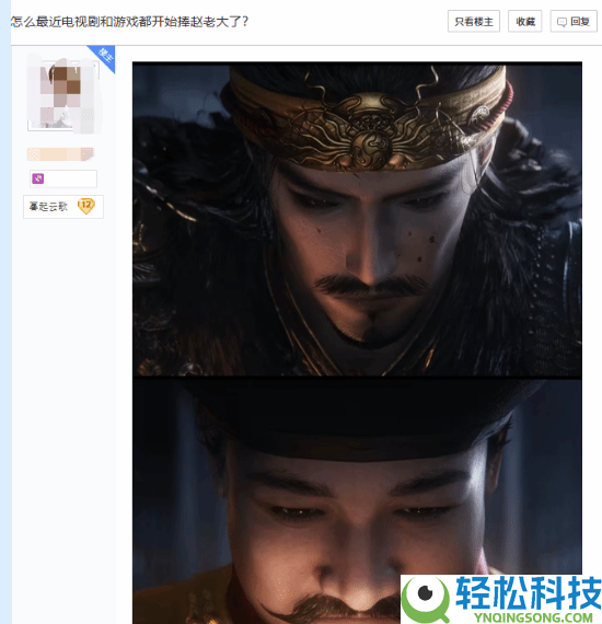 赵匡胤靠影视游戏完成风评逆转？真实实力引网友热议