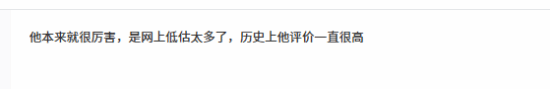 赵匡胤靠影视游戏完成风评逆转？真实实力引网友热议
