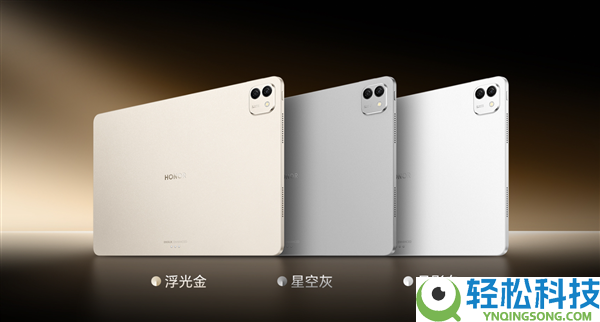 光荣MagicPad 3 Pro极客中间要来了：机能自在调理 榨干第五代骁龙8至尊版