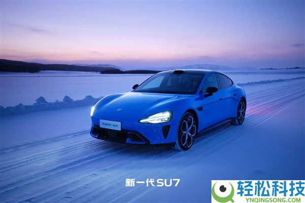 预售22.99万元起,新一代SU7实拍图发布 雷军:底盘大晋级 驾驶感更超卓