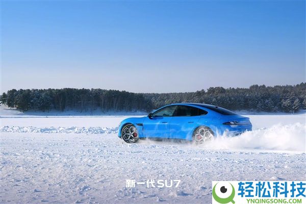 预售22.99万元起,新一代SU7实拍图发布 雷军:底盘大晋级 驾驶感更超卓