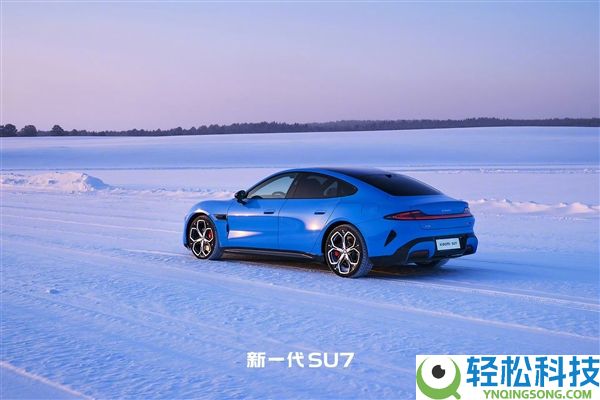 预售22.99万元起,新一代SU7实拍图发布 雷军:底盘大晋级 驾驶感更超卓