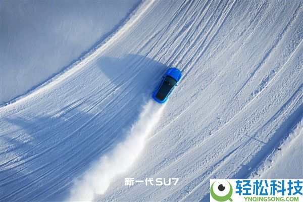 预售22.99万元起,新一代SU7实拍图发布 雷军:底盘大晋级 驾驶感更超卓