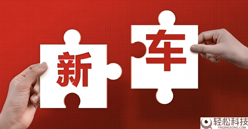 工信部第404批新车申报：抱负L9 Livis等新权势与传统大厂同台竞技