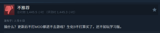 《生化危机4 重制版》遭差评轰炸,玩家成正版受益者 威逼不买新作