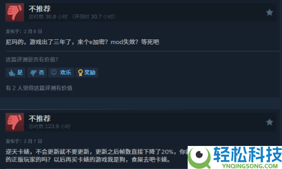 《生化危机4 重制版》遭差评轰炸,玩家成正版受益者 威逼不买新作