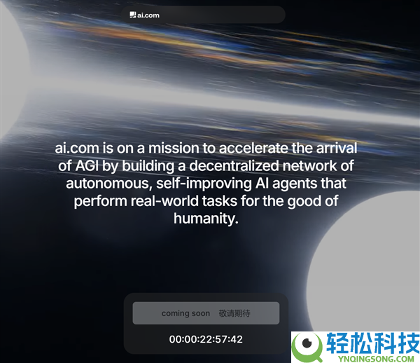 全球最贵互联网域名,AI.com以7000万美元天价转手