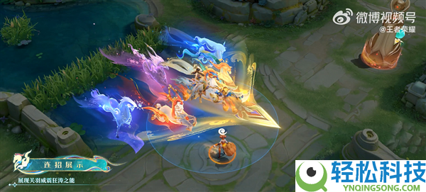 《王者光荣》关羽马年限制皮肤官方首曝：英武洒脱 手持偃月刀太霸气