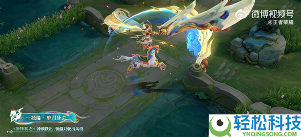 《王者光荣》关羽马年限制皮肤官方首曝：英武洒脱 手持偃月刀太霸气