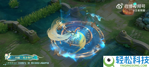 《王者光荣》关羽马年限制皮肤官方首曝：英武洒脱 手持偃月刀太霸气