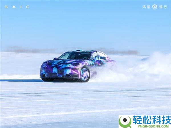 尚界汽车造谣Z7冬测图是AI生成：均为实拍,保密需求停止了恍惚处置