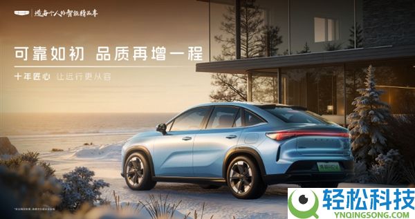 综合续航1525km,吉祥新车博越REV官宣：定位A+级增程车型